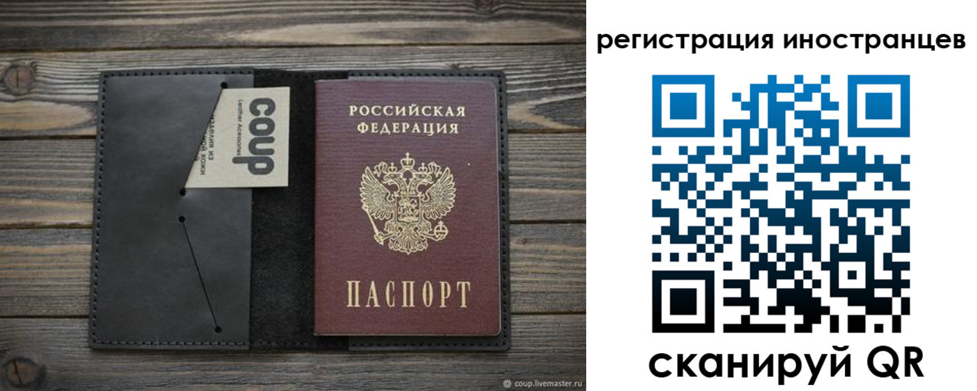регистрация в Алатыре