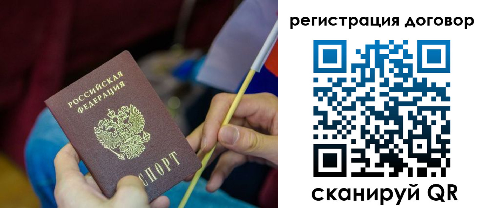 временная регистрация в квартире в Алатыре