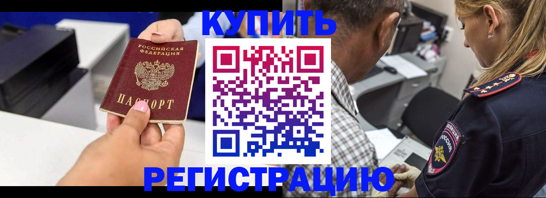 регистрация для дет. сада в Алатыре