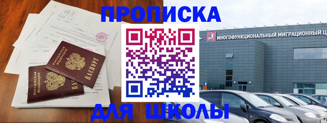 временная регистрация надежно в Алатыре